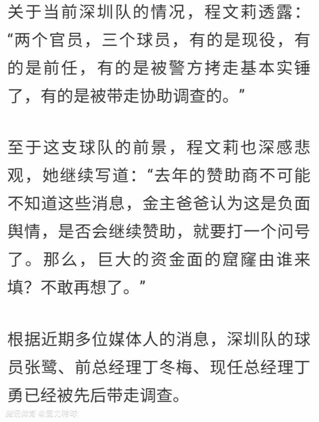 第38分钟，哈弗茨左路突破传中，热苏斯不停球回敲，厄德高调整打门被马丁内斯化解。